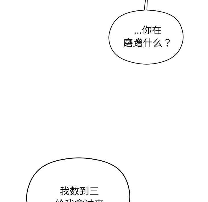 第1话 - 第292.jpg页