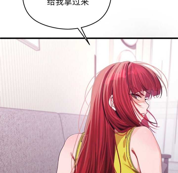 第1话 - 第293.jpg页