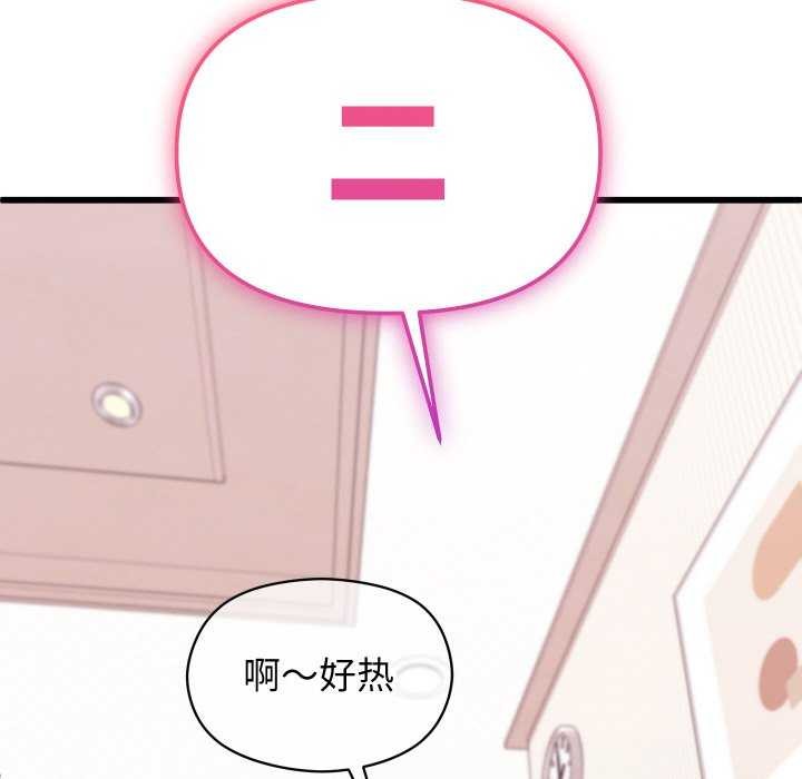 第1话 - 第296.jpg页