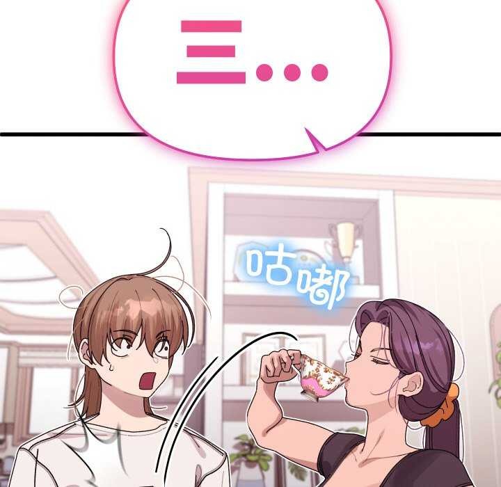 第1话 - 第299.jpg页
