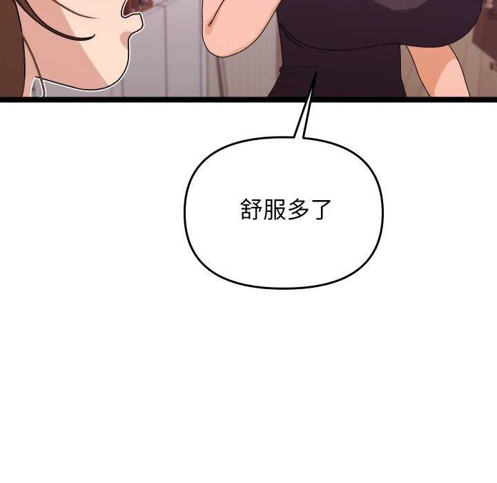 第1话 - 第303.jpg页