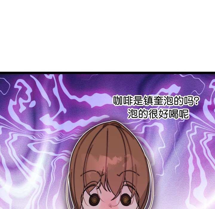 第1话 - 第304.jpg页