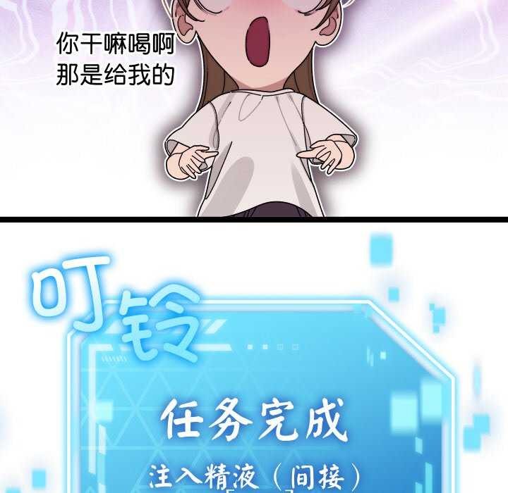 第1话 - 第305.jpg页