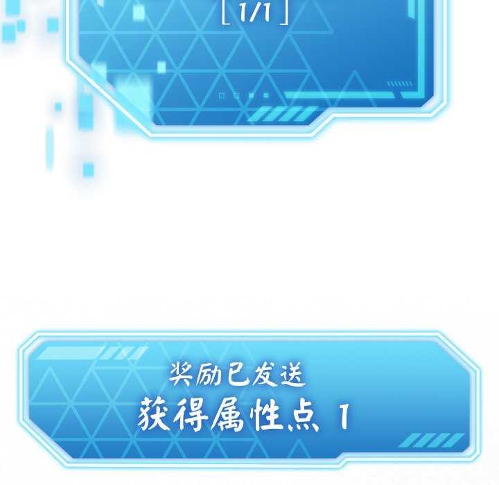 第1话 - 第306.jpg页