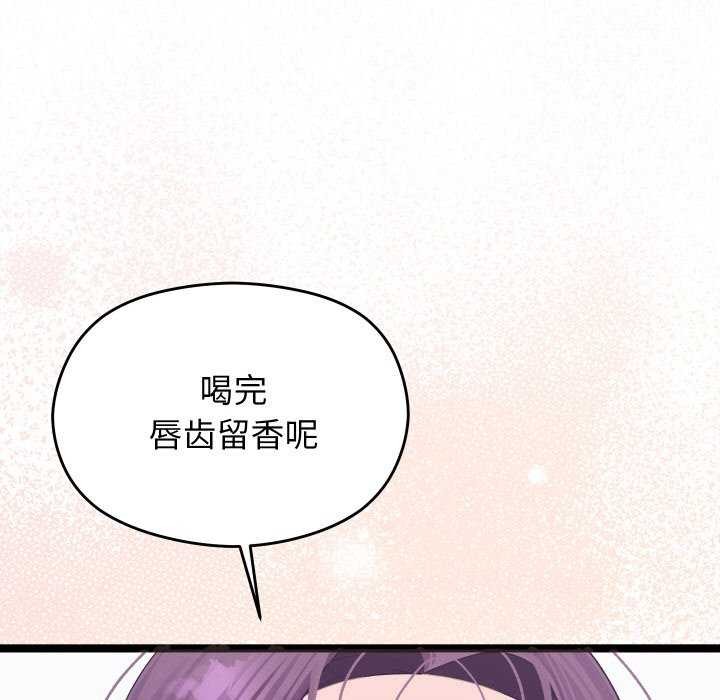 第1话 - 第307.jpg页