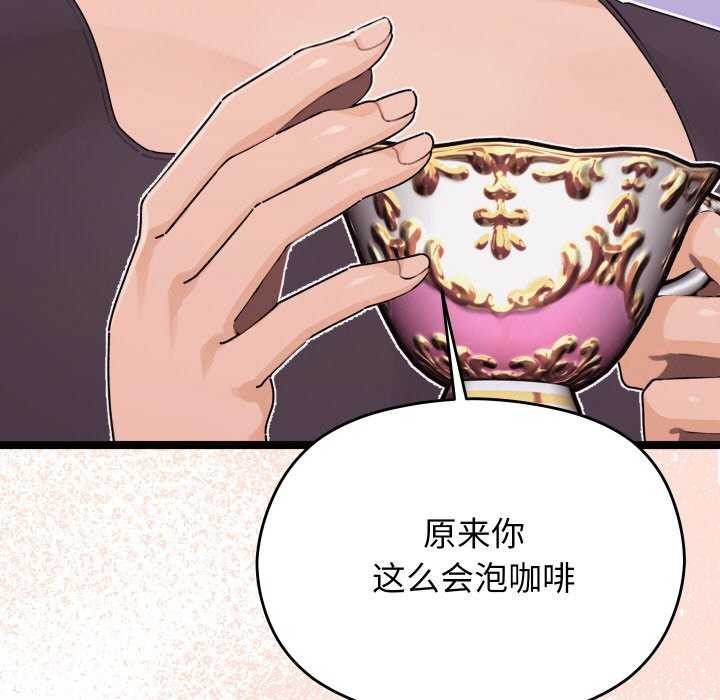 第1话 - 第309.jpg页