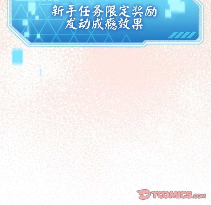 第1话 - 第312.jpg页