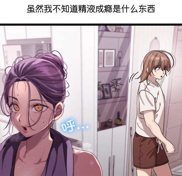 第2话 - 第12.jpg页