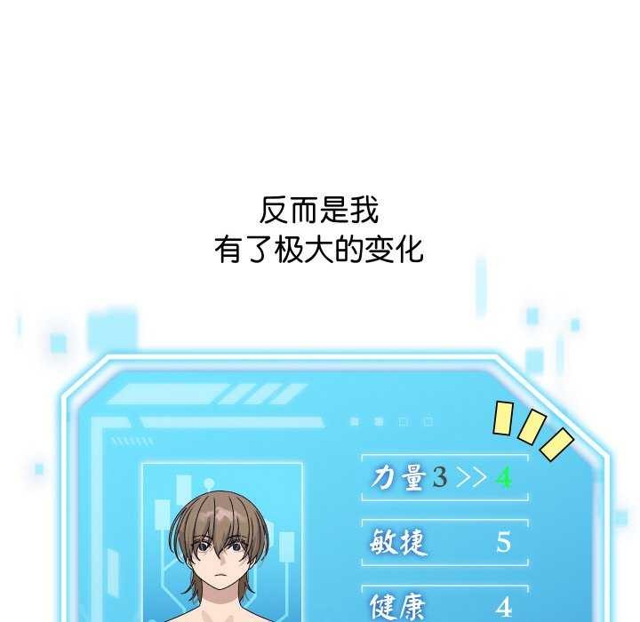 第2话 - 第14.jpg页