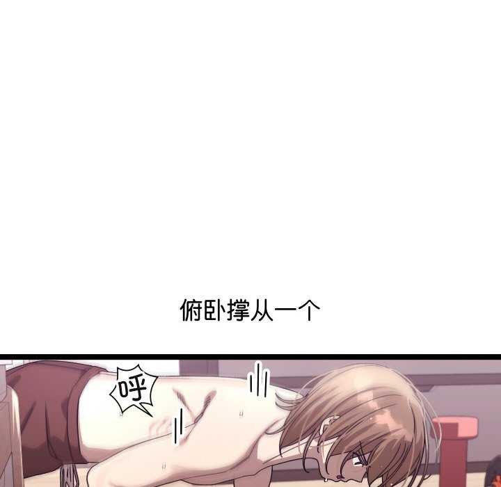 第2话 - 第16.jpg页