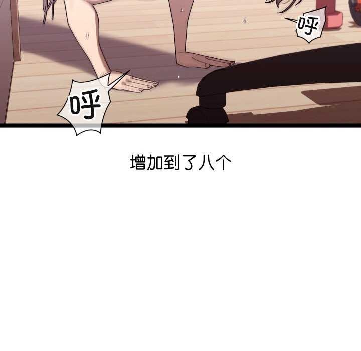 第2话 - 第17.jpg页