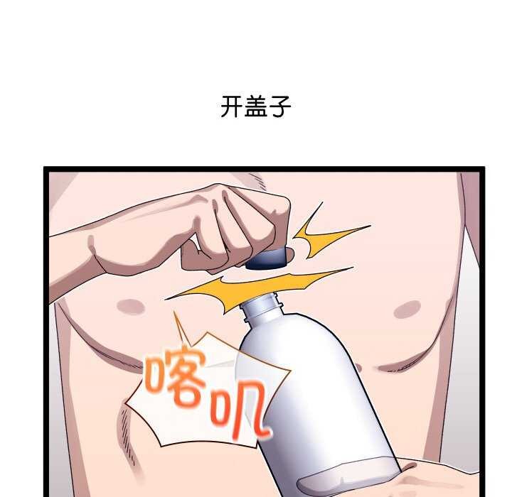 第2话 - 第18.jpg页