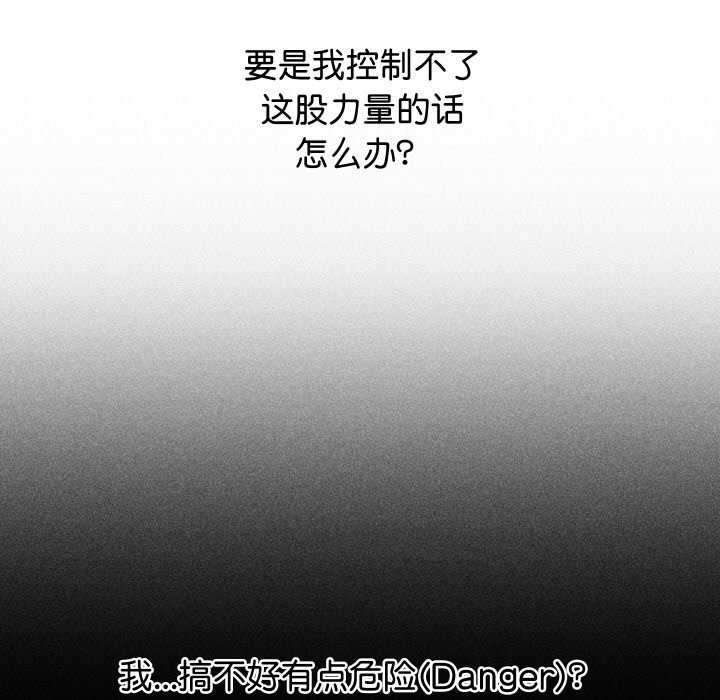 第2话 - 第21.jpg页