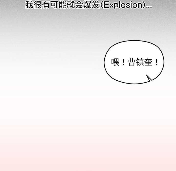 第2话 - 第24.jpg页