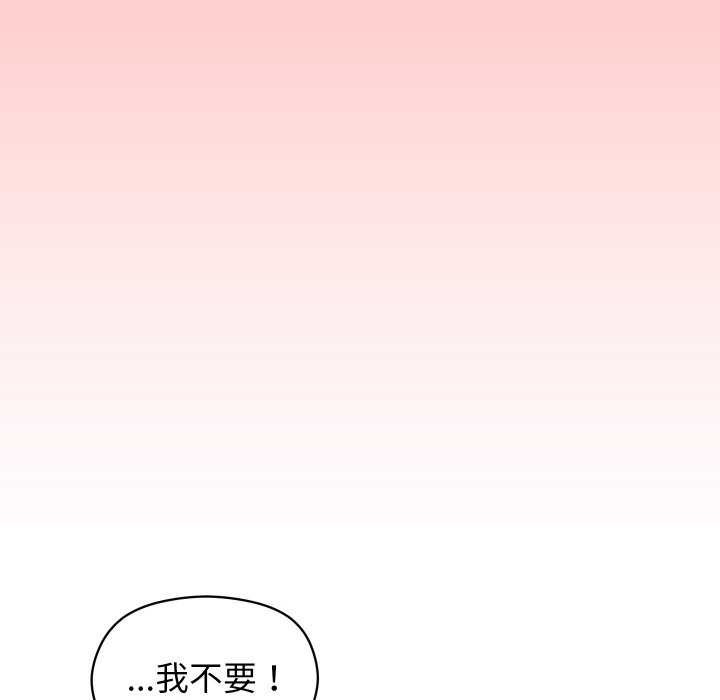 第2话 - 第27.jpg页