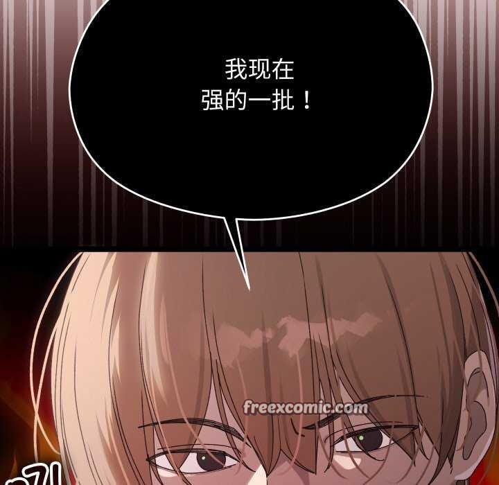 第2话 - 第30.jpg页