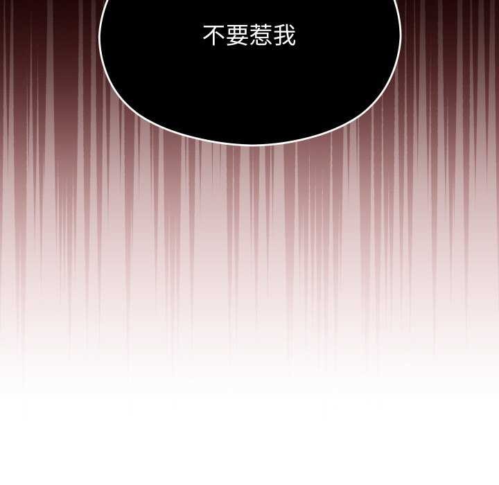 第2话 - 第32.jpg页