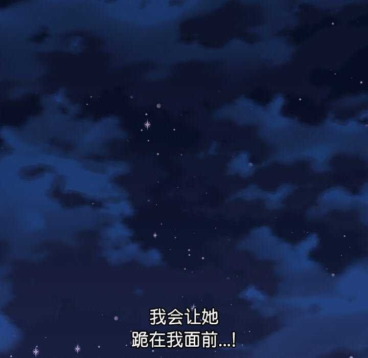第2话 - 第41.jpg页