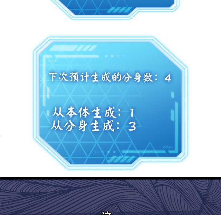 第2话 - 第49.jpg页