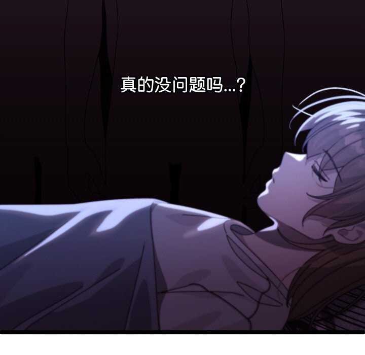 第2话 - 第51.jpg页