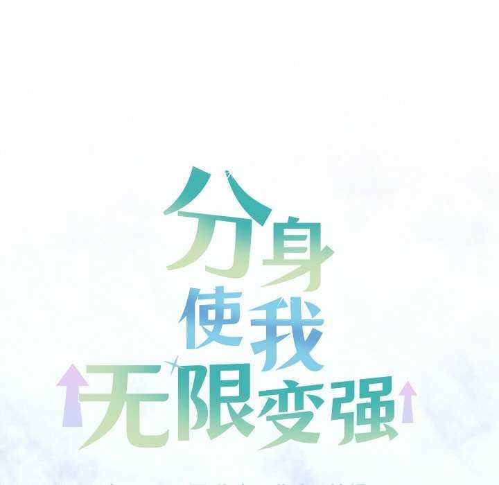 第2话 - 第53.jpg页