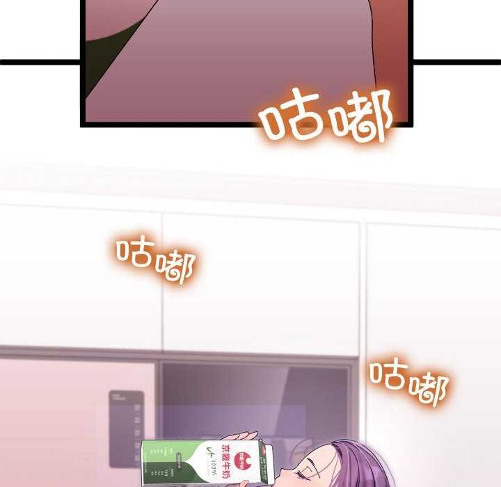 第2话 - 第58.jpg页
