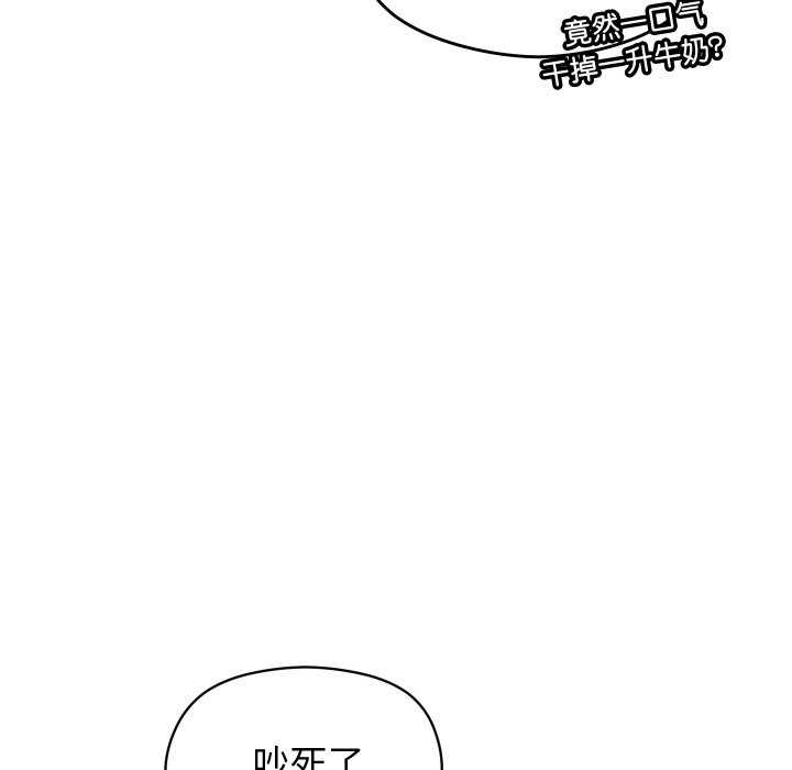 第2话 - 第63.jpg页