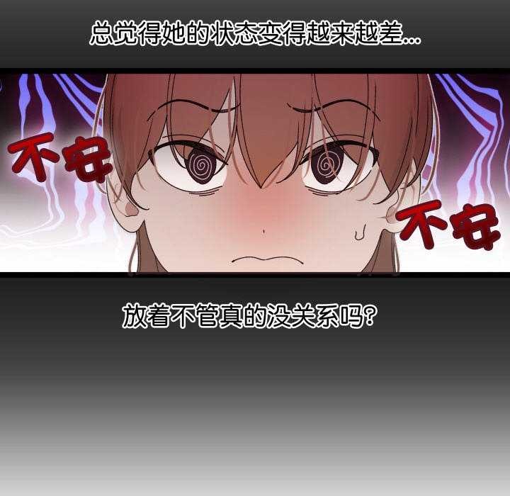 第2话 - 第68.jpg页