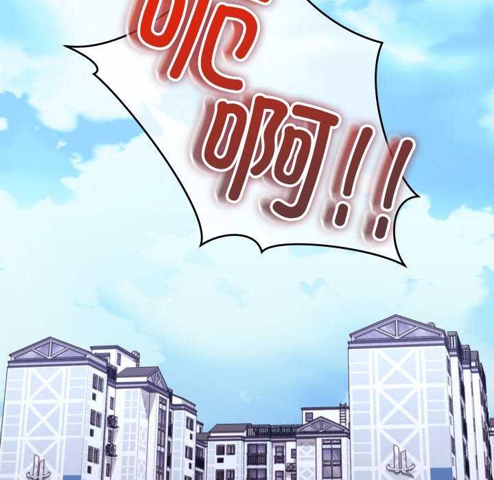 第2话 - 第91.jpg页