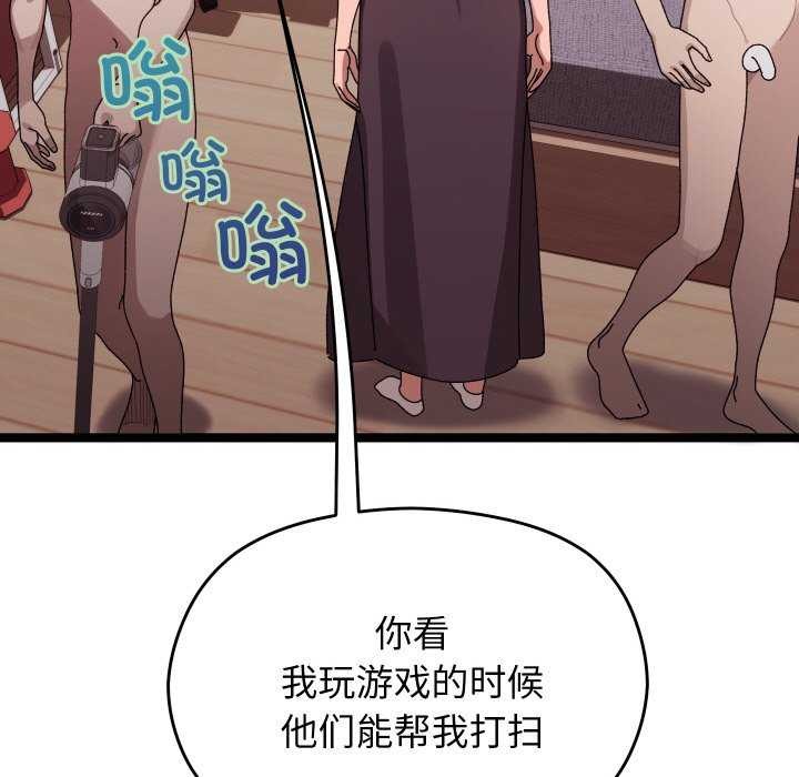 第2话 - 第101.jpg页