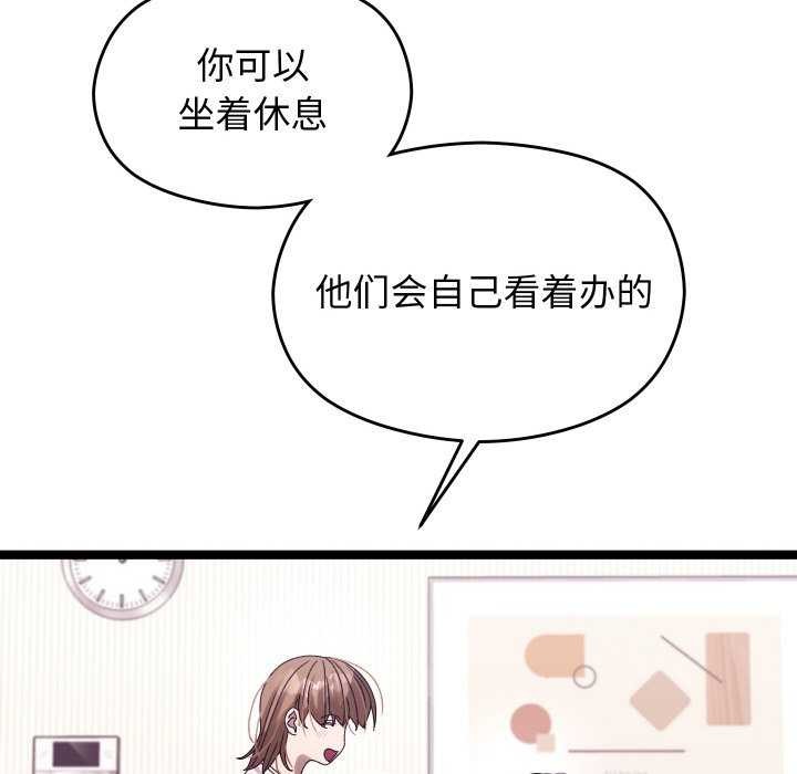 第2话 - 第103.jpg页