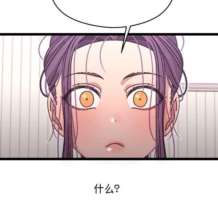 第2话 - 第109.jpg页