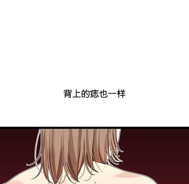 第2话 - 第115.jpg页