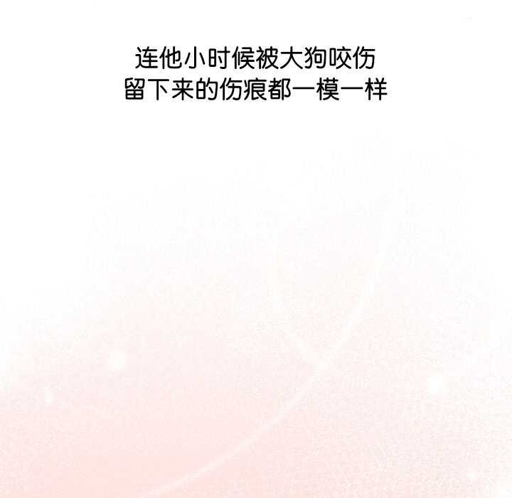 第2话 - 第117.jpg页