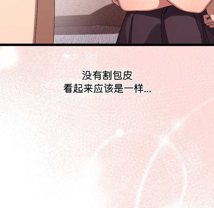 第2话 - 第121.jpg页