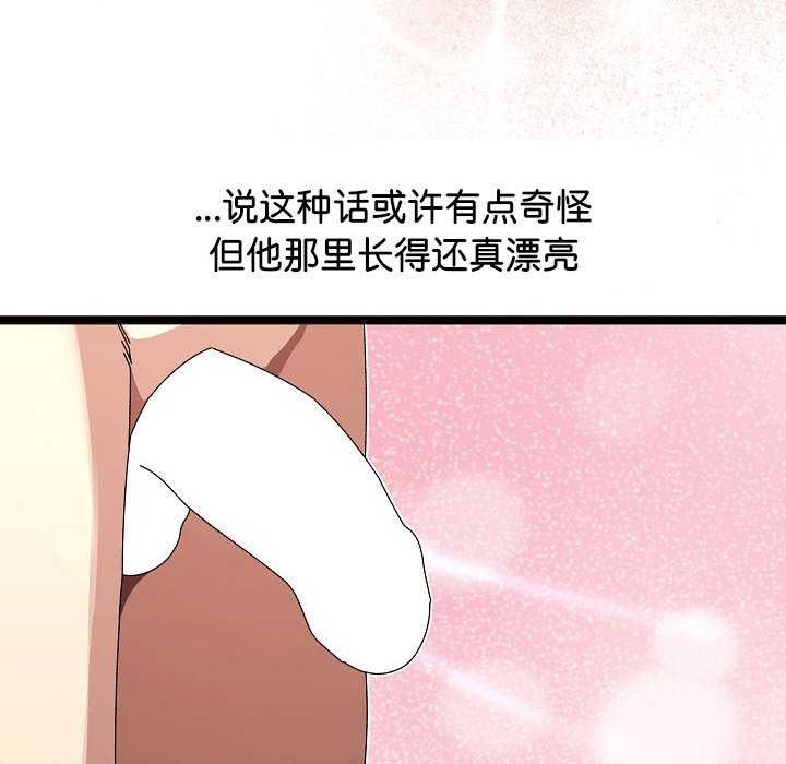 第2话 - 第122.jpg页