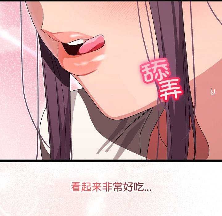 第2话 - 第124.jpg页