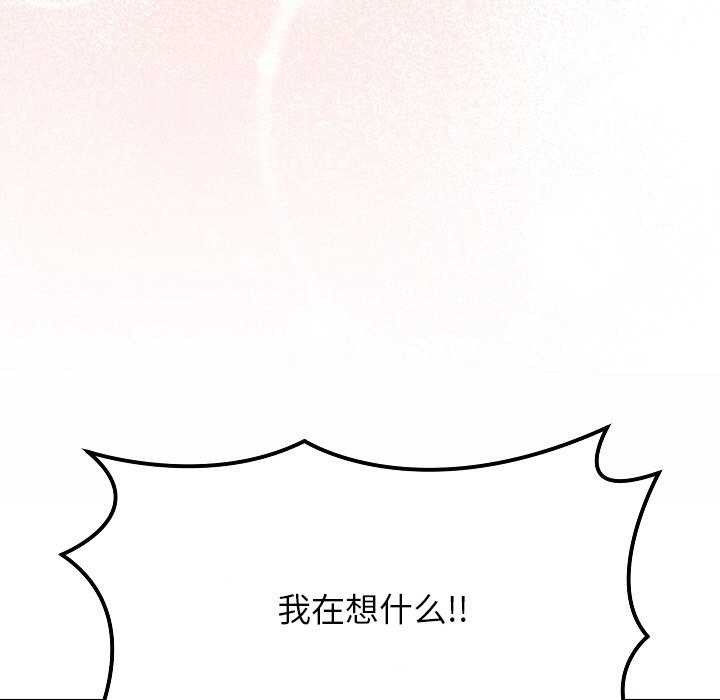 第2话 - 第125.jpg页