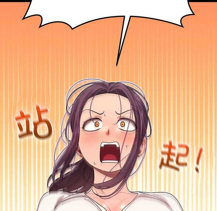 第2话 - 第126.jpg页