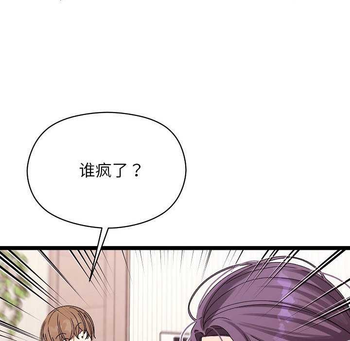 第2话 - 第128.jpg页