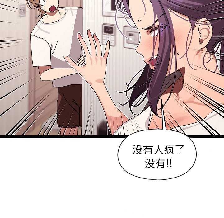 第2话 - 第129.jpg页