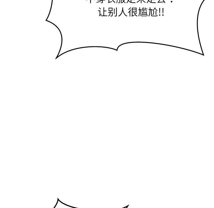 第2话 - 第132.jpg页