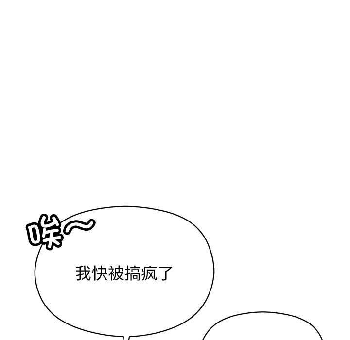 第2话 - 第139.jpg页