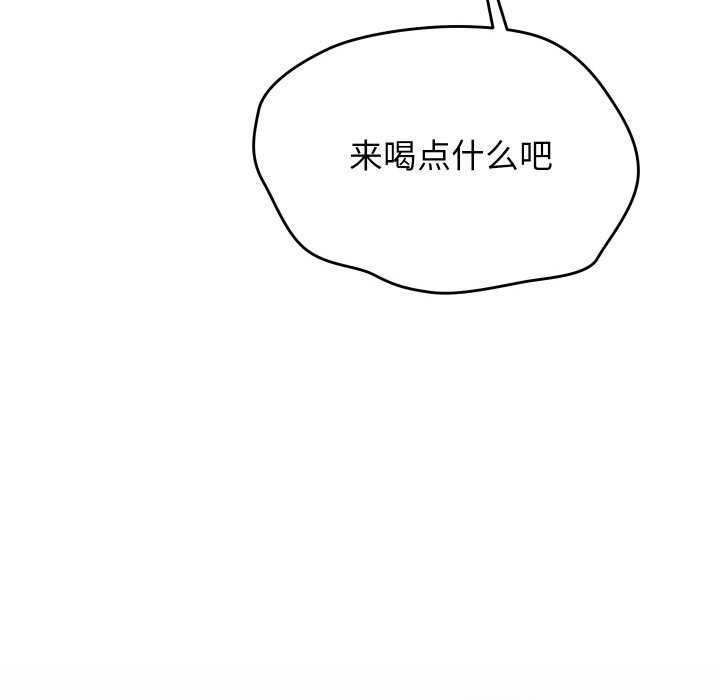 第2话 - 第144.jpg页