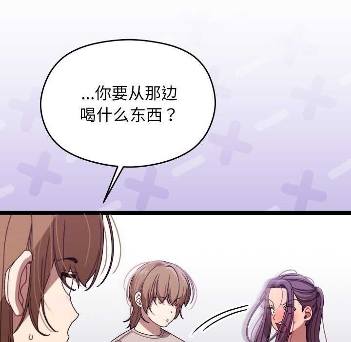第2话 - 第145.jpg页