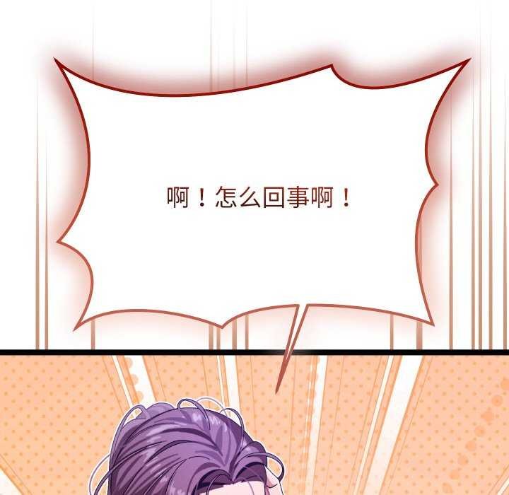 第2话 - 第148.jpg页