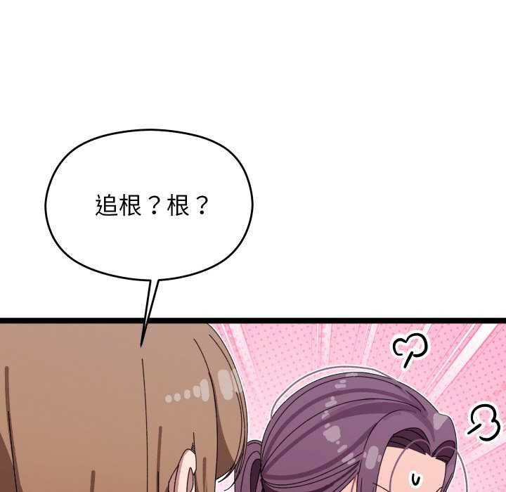 第2话 - 第154.jpg页