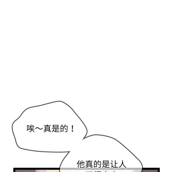 第2话 - 第156.jpg页