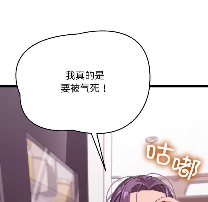 第2话 - 第159.jpg页