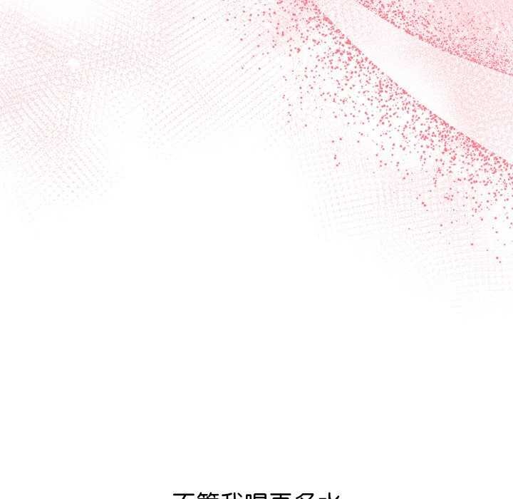 第2话 - 第163.jpg页